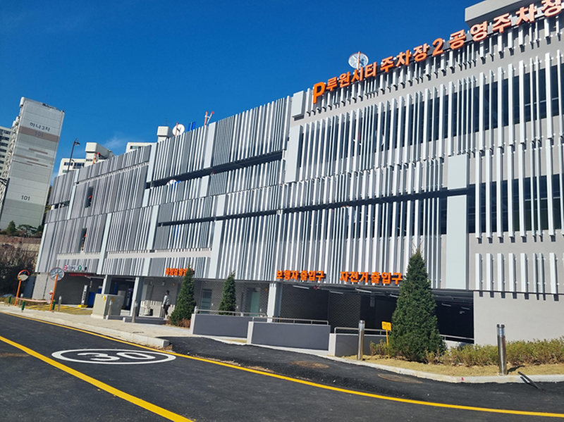 1._인천_서구,_루원시티2_공영주차장_전기차_화재_감지_시스템_도입..._전기차_화재_미리_잡는다_2.png 이미지