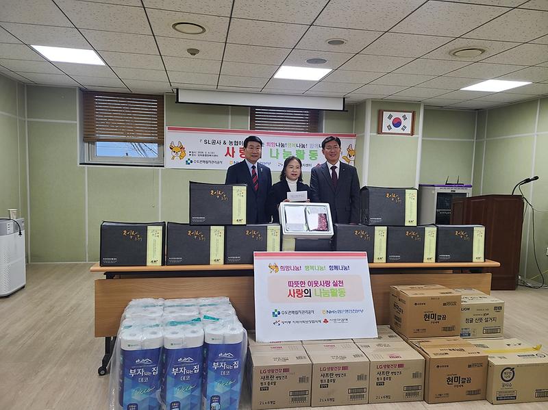 10._수도권매립지관리공사·농협은행__설맞이_물품_지원.jpg 이미지