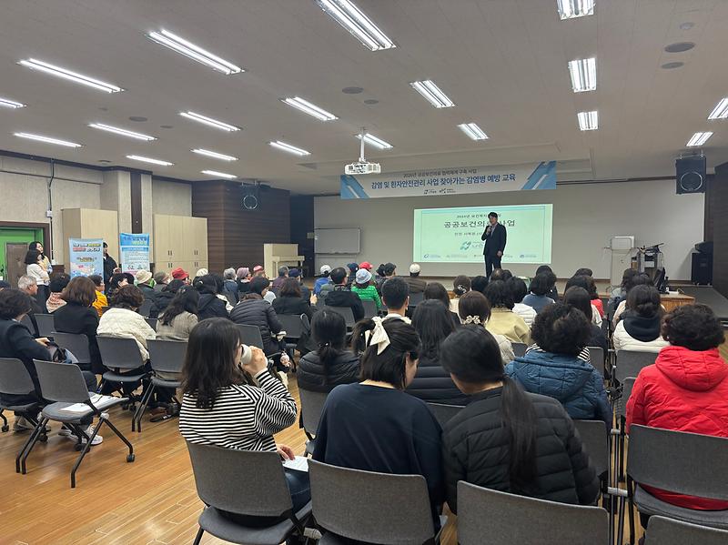 2._인천_서구,_‘찾아가는_감염병_예방_교육’으로_어르신_건강지킨다.jpg 이미지