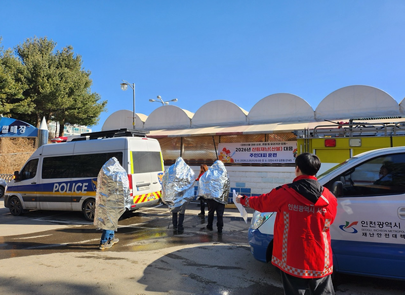 2._인천_서구,_봄철_대형산불_대비_주민대피_합동훈련_실시.png 이미지