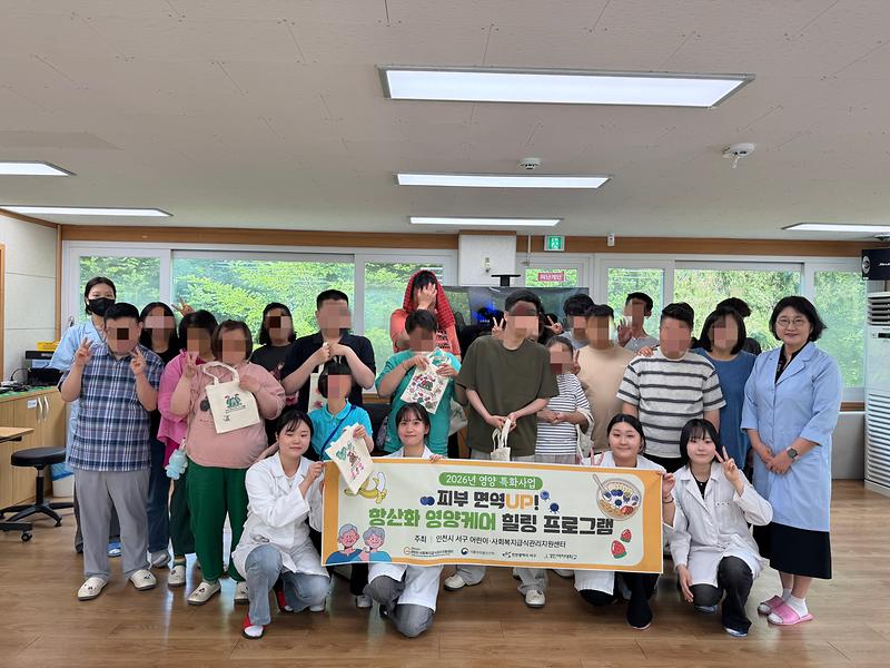 2._인천_서구_어린이·사회복지급식관리지원센터_세대별_맞춤형_영양_특화사업_성료.jpg 이미지