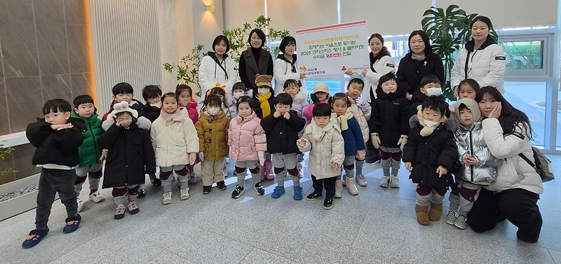 3._국공립아라대방펠리체어린이집,_아라1동에_크리스마스_플리마켓_수익금_기부.jpg 이미지