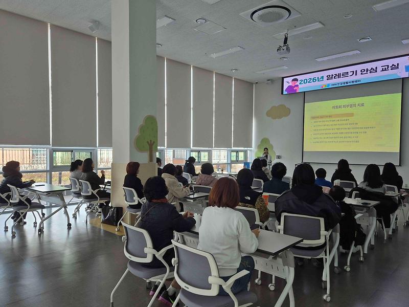 3._인천_서구_아라건강생활지원센터,_‘알레르기_안심_교실’_성료..._전문의_강의부터_체험까지_1.jpg 이미지