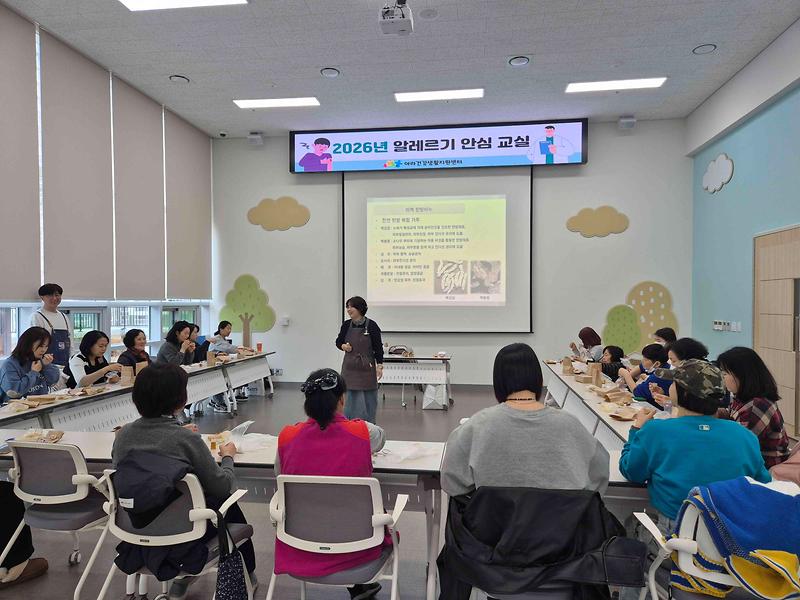 3._인천_서구_아라건강생활지원센터,_‘알레르기_안심_교실’_성료..._전문의_강의부터_체험까지_2.jpg 이미지