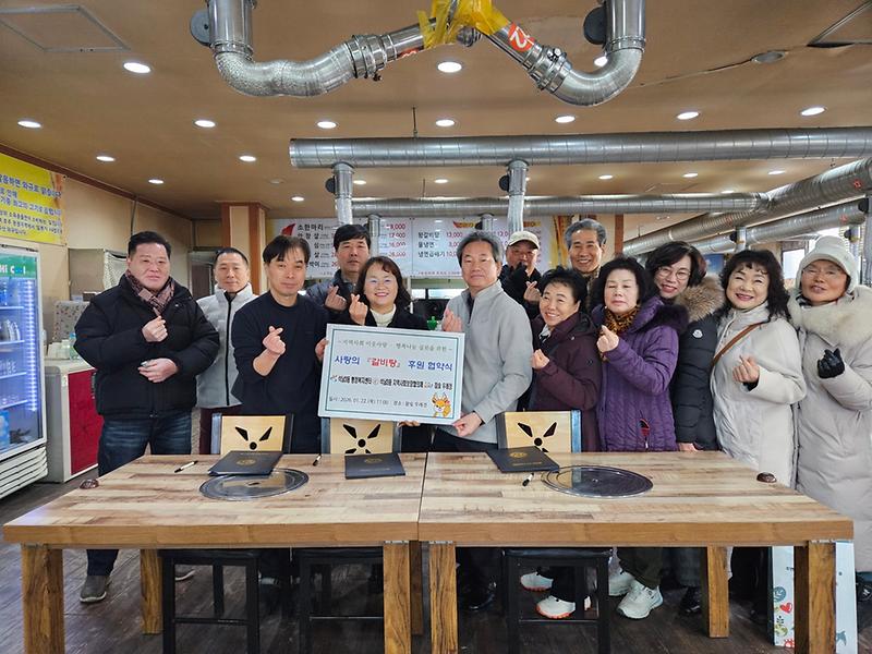 4._인천_서구_석남3동,_‘사랑의_갈비탕_배달_사업’_추진.jpg 이미지