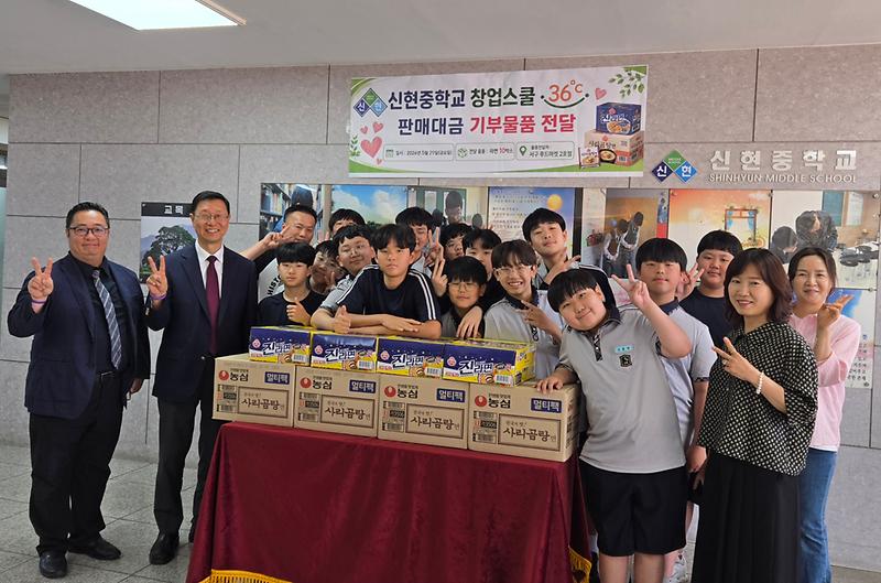 4._인천_서구_신현중_학생들,_창업_수익금으로_푸드마켓2호점에_따듯한_나눔_실천.jpg 이미지