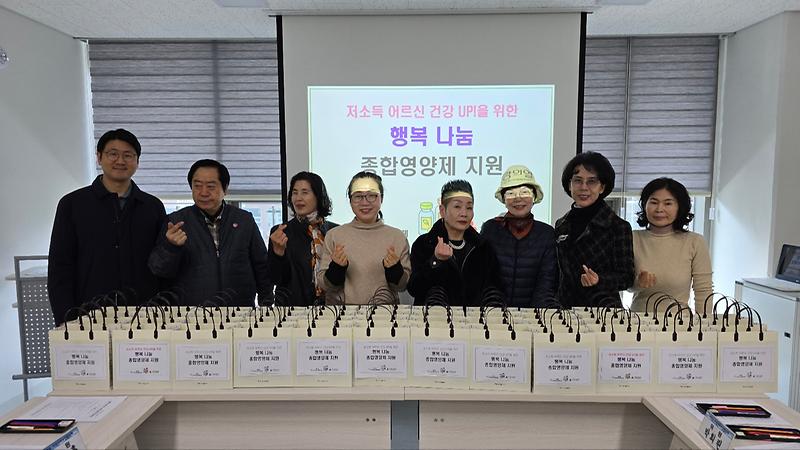 5._인천_서구_마전동_지역사회보장협의체,_어르신_영양_나눔...“건강한_봄을_선물합니다”.jpg 이미지