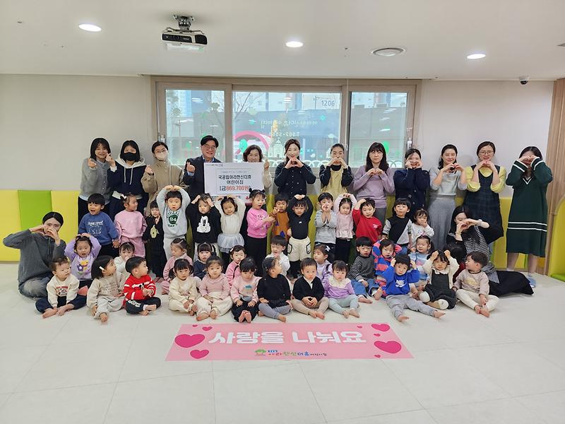 6._국공립아라한신더휴어린이집,_아이들과_함께한_따뜻한_나눔…행사_수익금_전액_기부.jpg 이미지