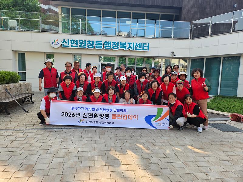 6._인천서구_신현원창동_통장자율회,_집중호우·태풍_대비_집수받이_정비_및_클린업_데이_실시2.jpg 이미지
