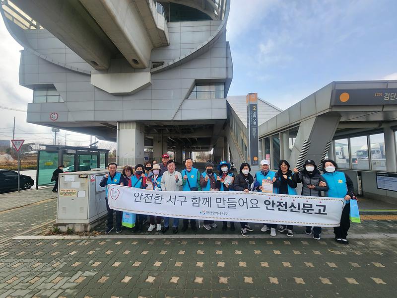 7._인천_서구,_소규모_공장밀집지역_화재예방_캠페인_실시..._밀집지역_안전관리_강화.jpg 이미지