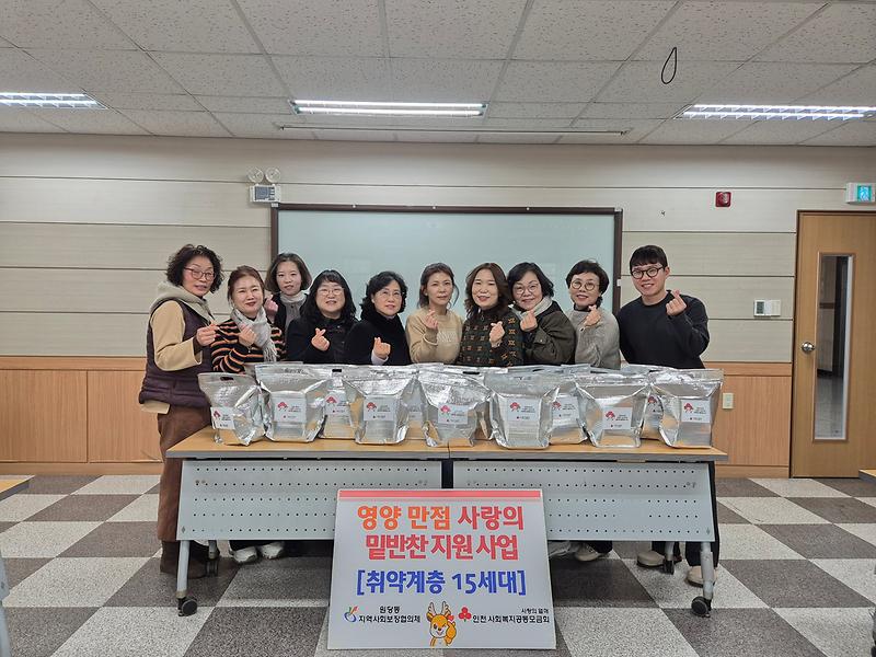 7._원당동_지역사회보장협의체,_‘영양만점_사랑의_밑반찬_지원사업’_추진.jpg 이미지