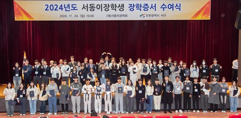 수여식_2.jpg 이미지