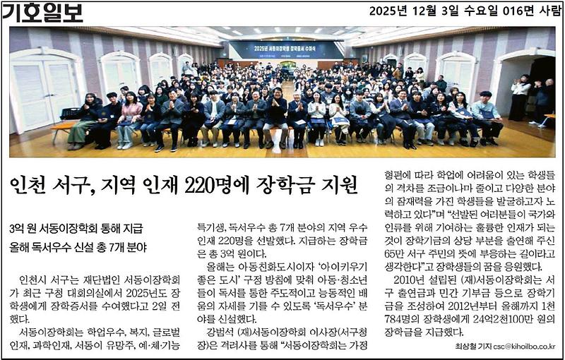 장학증서_수여식_1.jpg 이미지