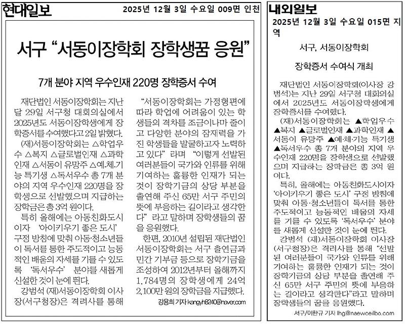 장학증서_수여식_2.jpg 이미지