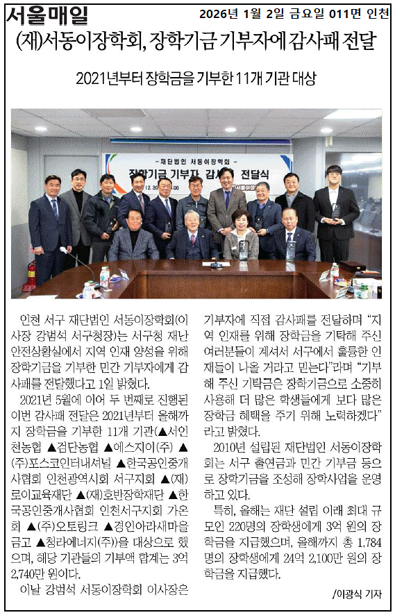 감사패_1.png 이미지