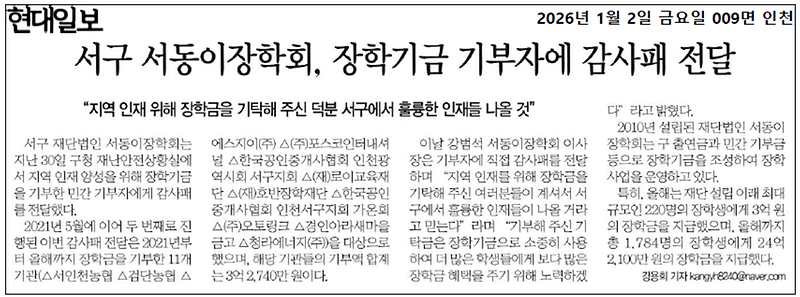 감사패_2.png 이미지