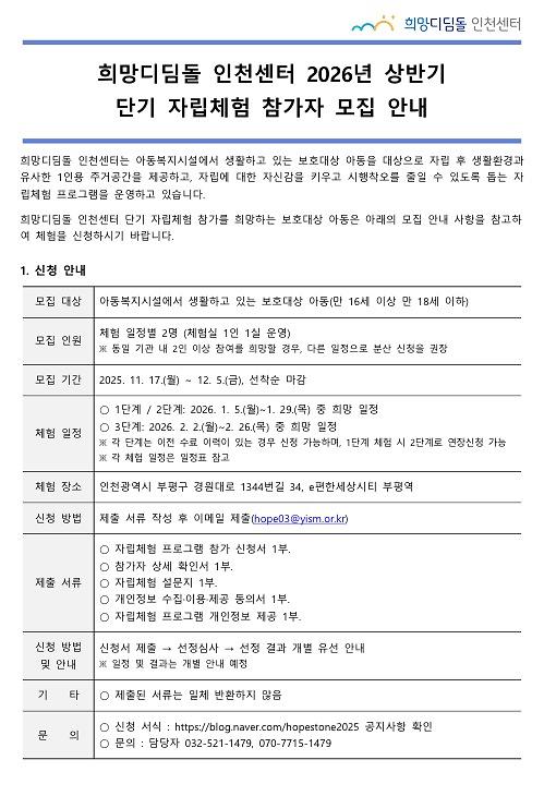 홍보문.jpg 이미지