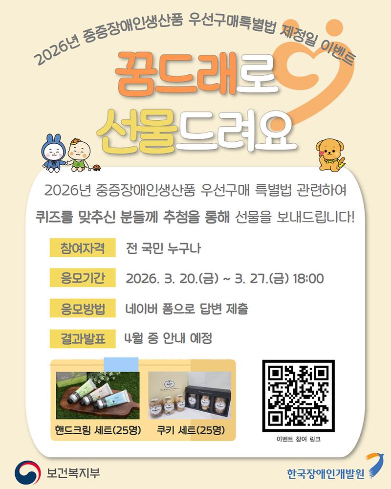 이벤트_포스터.jpg 이미지