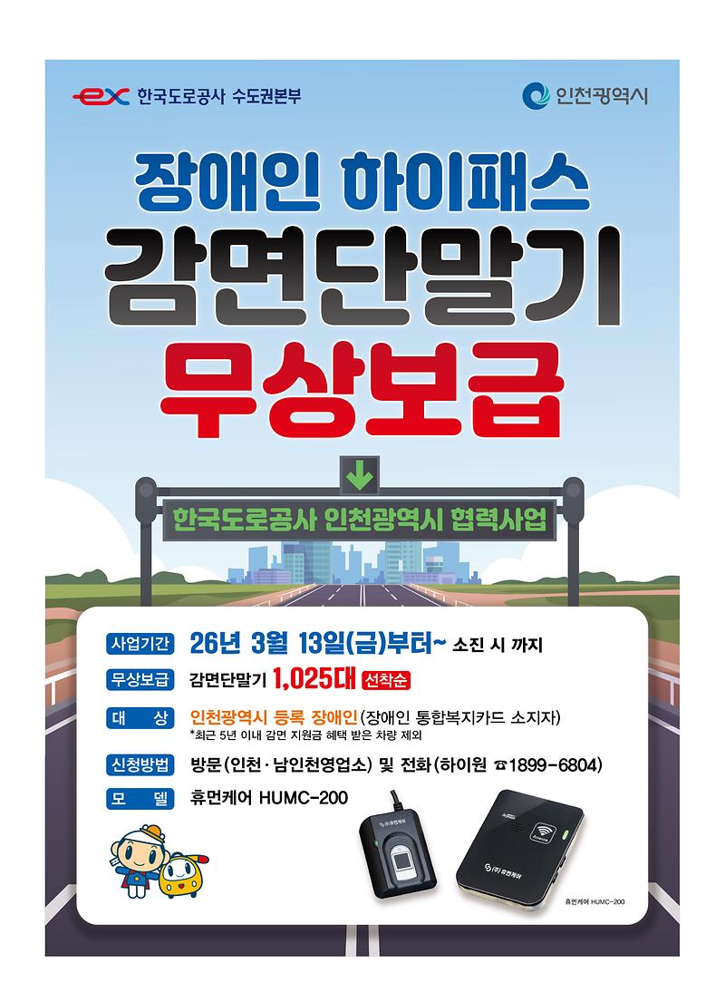 포스터.jpg 이미지