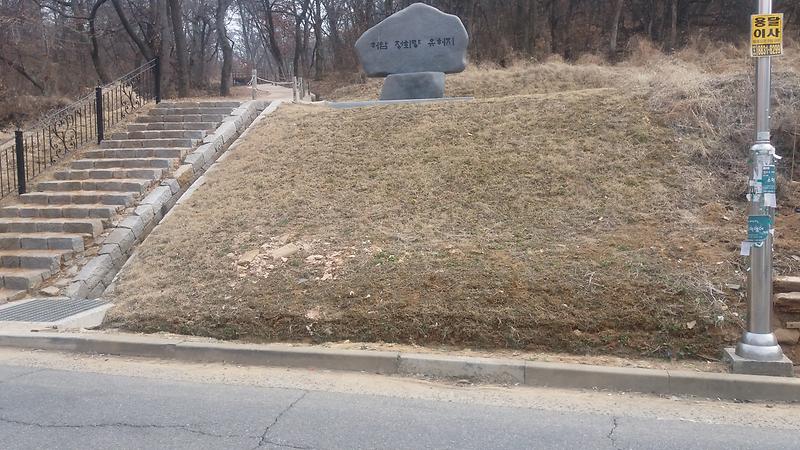 정희량 유허 사진2