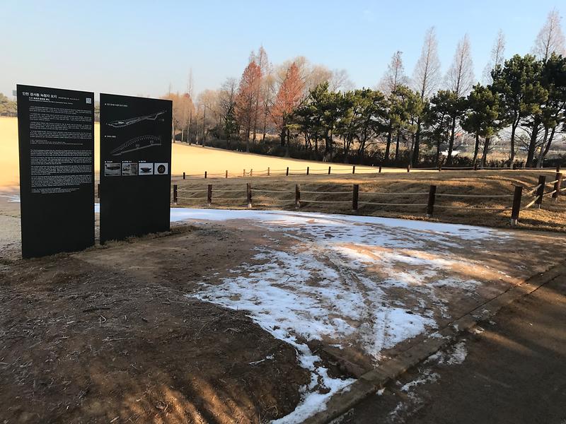 인천경서동녹청자요지 사진