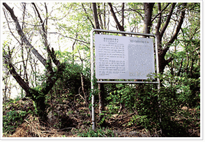 축곶봉수대지 사진