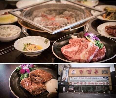 촌장골(주) 사진