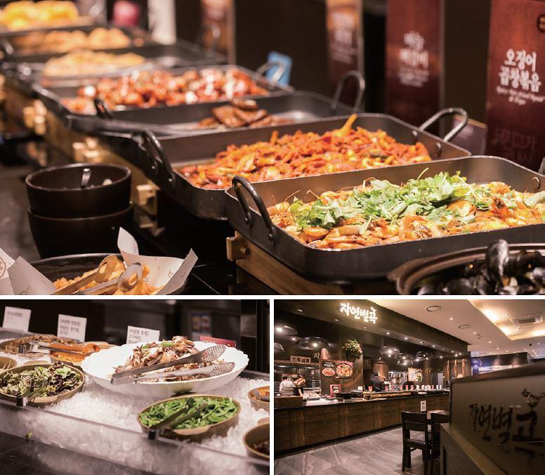 자연별곡 인천청라점 사진