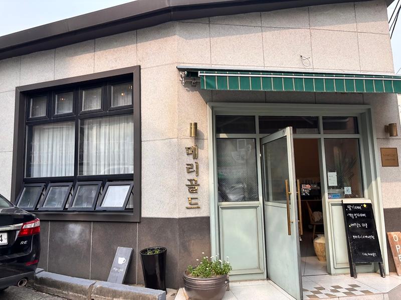 카페메리골드 사진