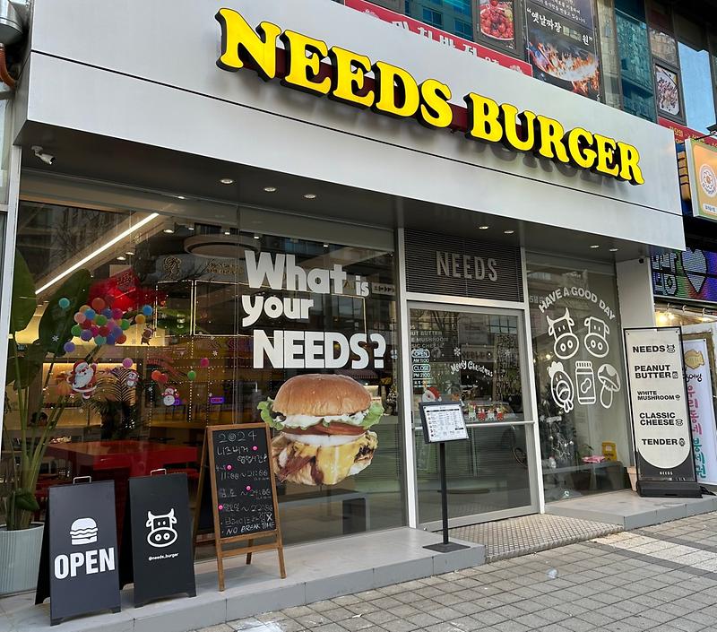 니즈버거 청라점 사진