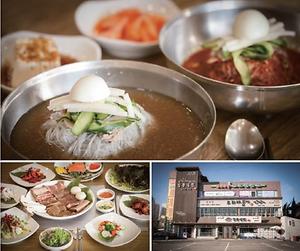 석남동함흥냉면 사진