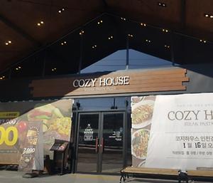 코지하우스 검단신도시점 사진