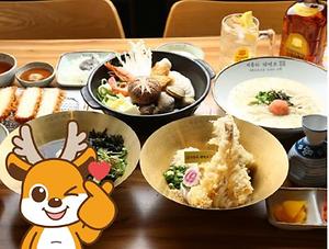 이루다제면소 사진