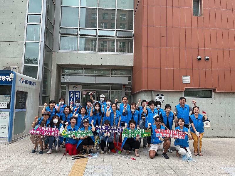 청라1동 통장자율회 사진