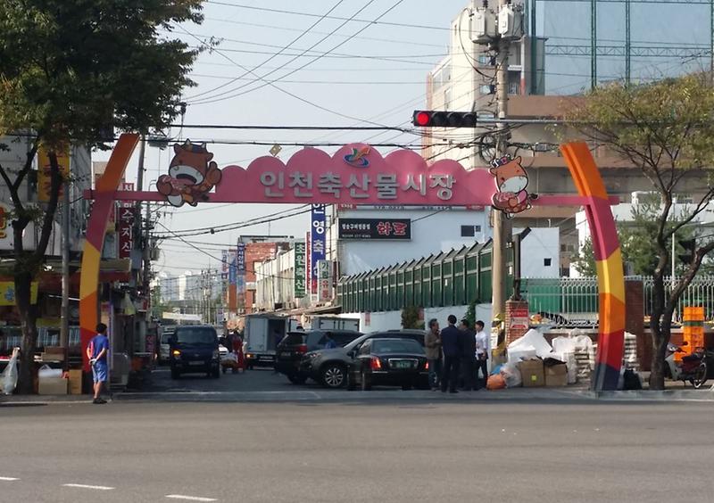 축산물시장 사진