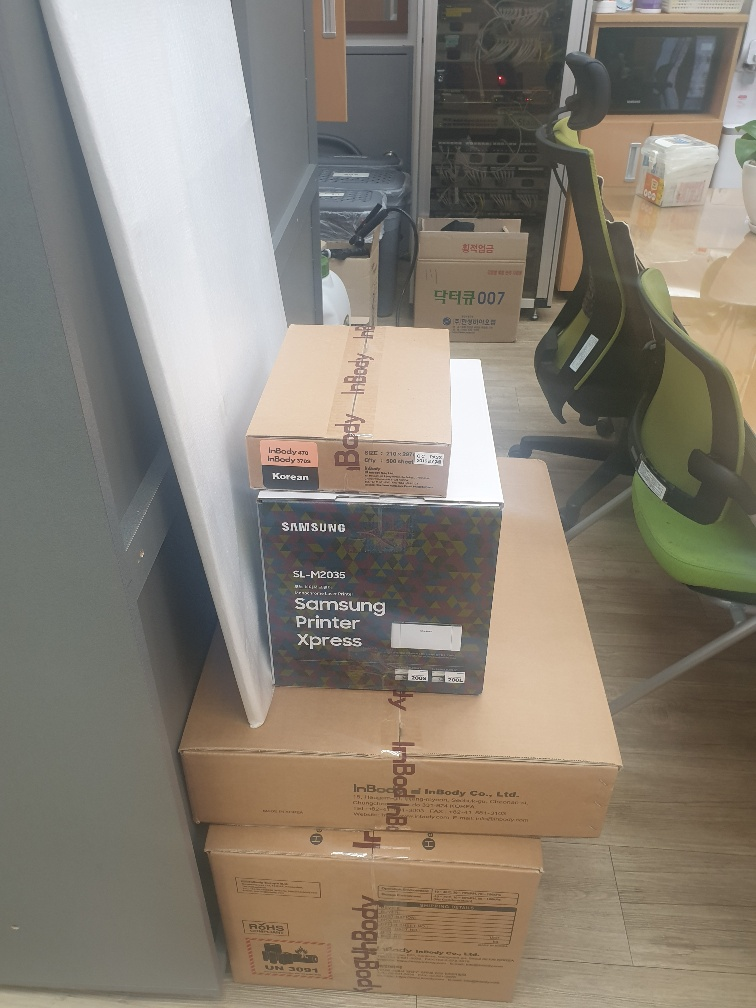 청라3동 신축청사 내 인바디 구입 시행 후 현장사진