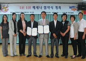 (주)세일마트 사진