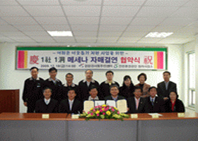 인천환경공단 청라사업소 사진