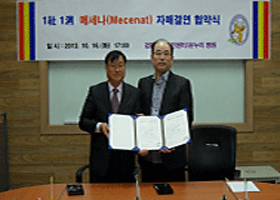 온누리종합병원 사진