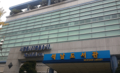 석남도서관 이미지