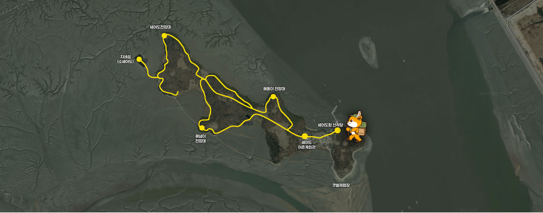 갯벌체험장 - 세어도항 선착장 - 세어도어촌계회관 - 해돋이 전망대 - 해넘이 전망대 - 지네섬(소세어도) - 세어도전망대 근처를 지나는 지도
