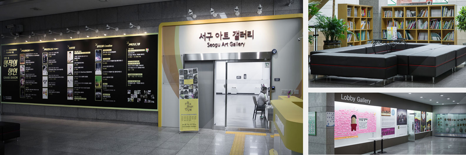 서구문화회관 사진