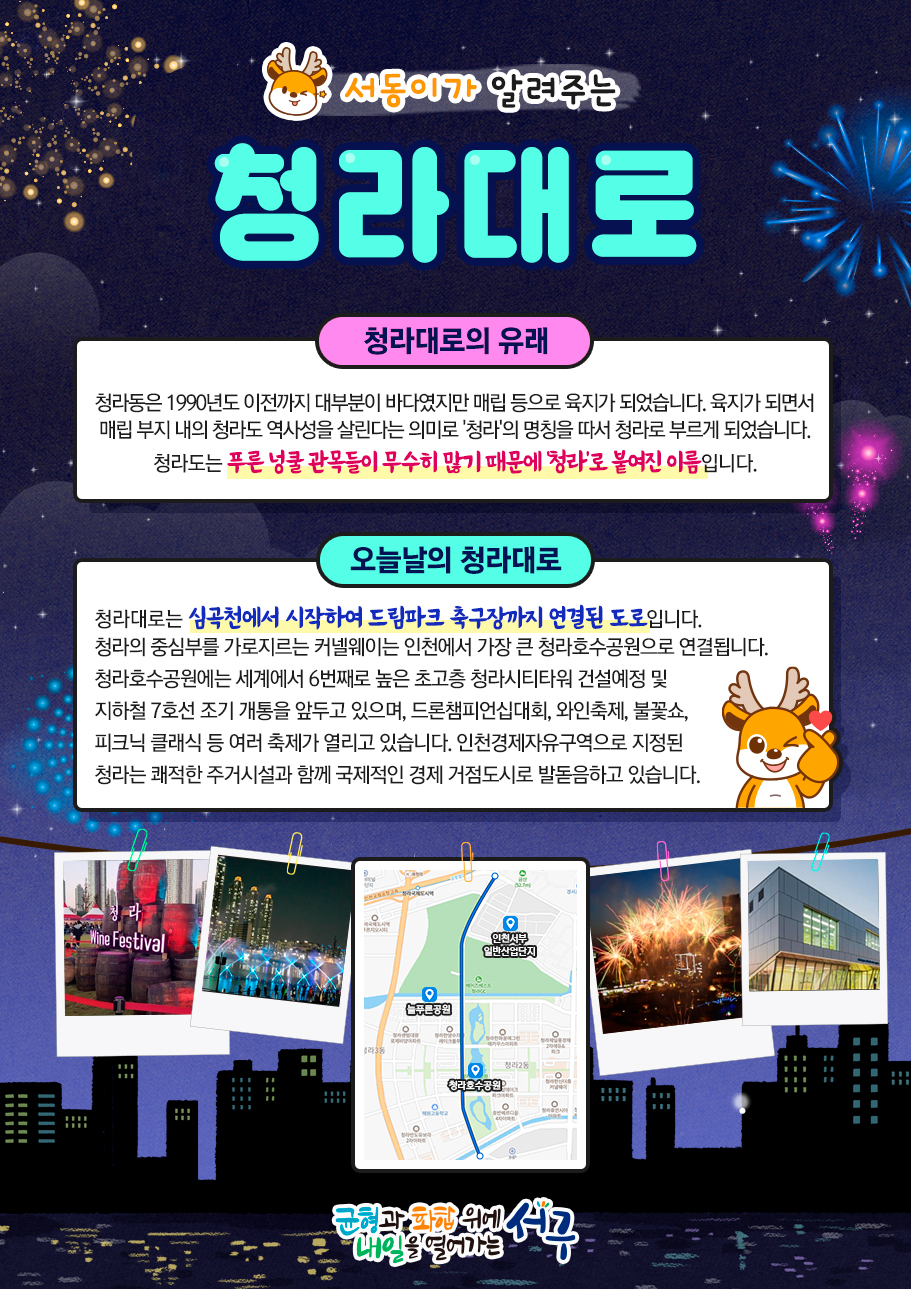 자세한 내용은 하단을 참고하세요