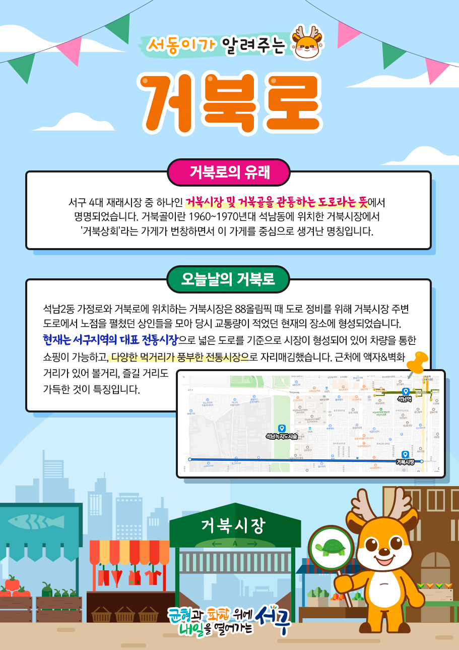 자세한 내용은 하단을 참고하세요