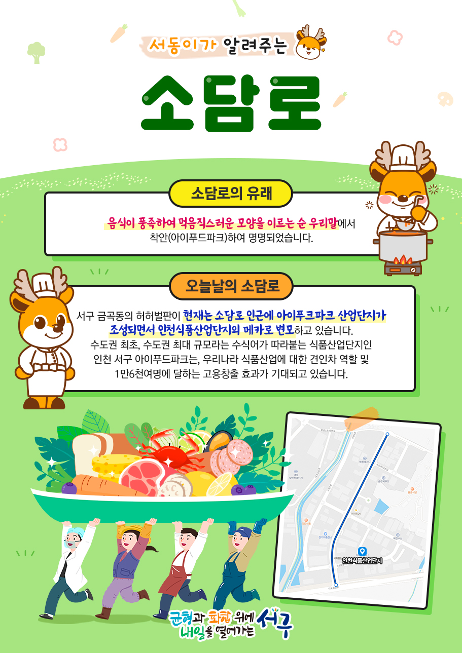 자세한 내용은 하단을 참고하세요