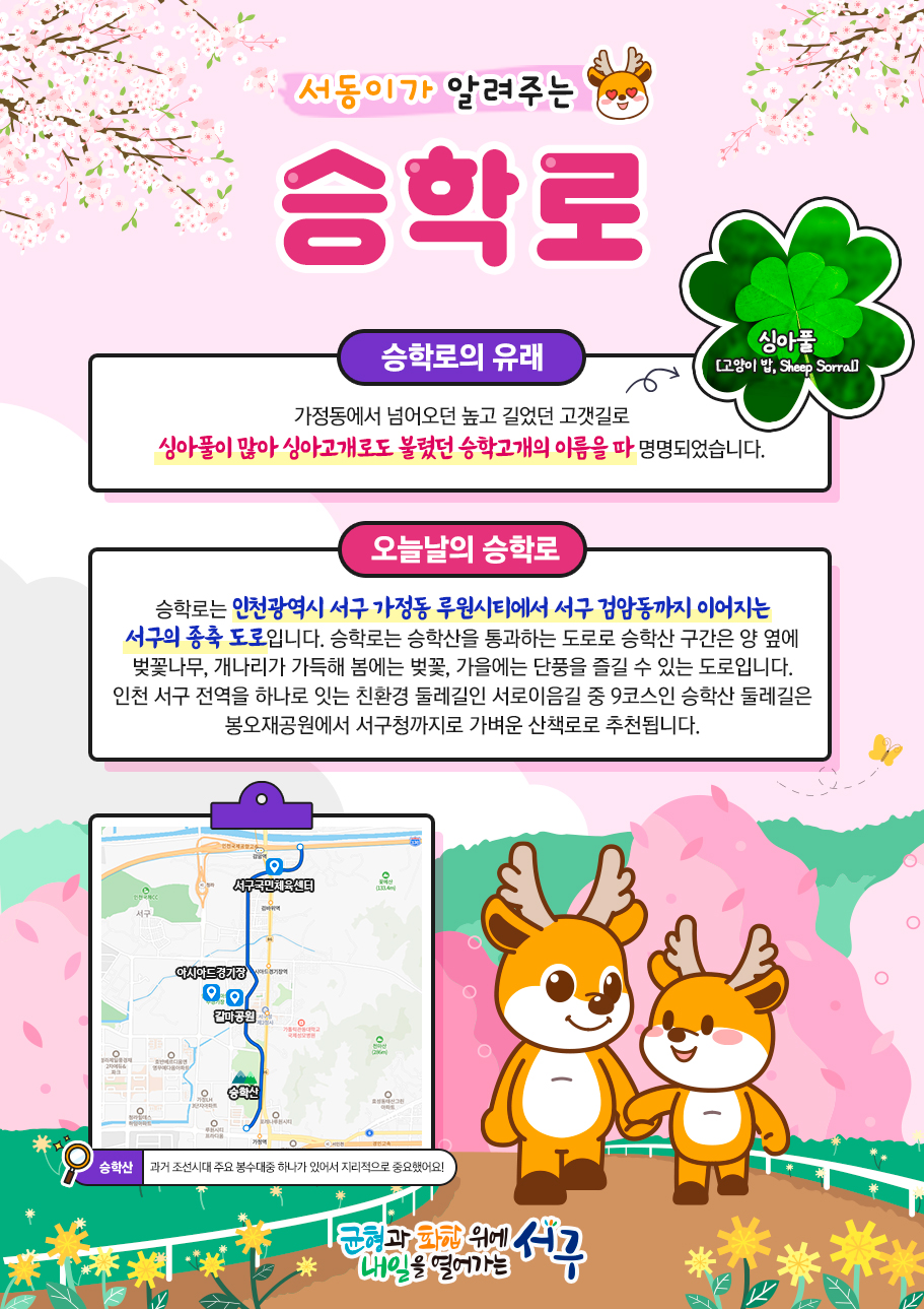 자세한 내용은 하단을 참고하세요