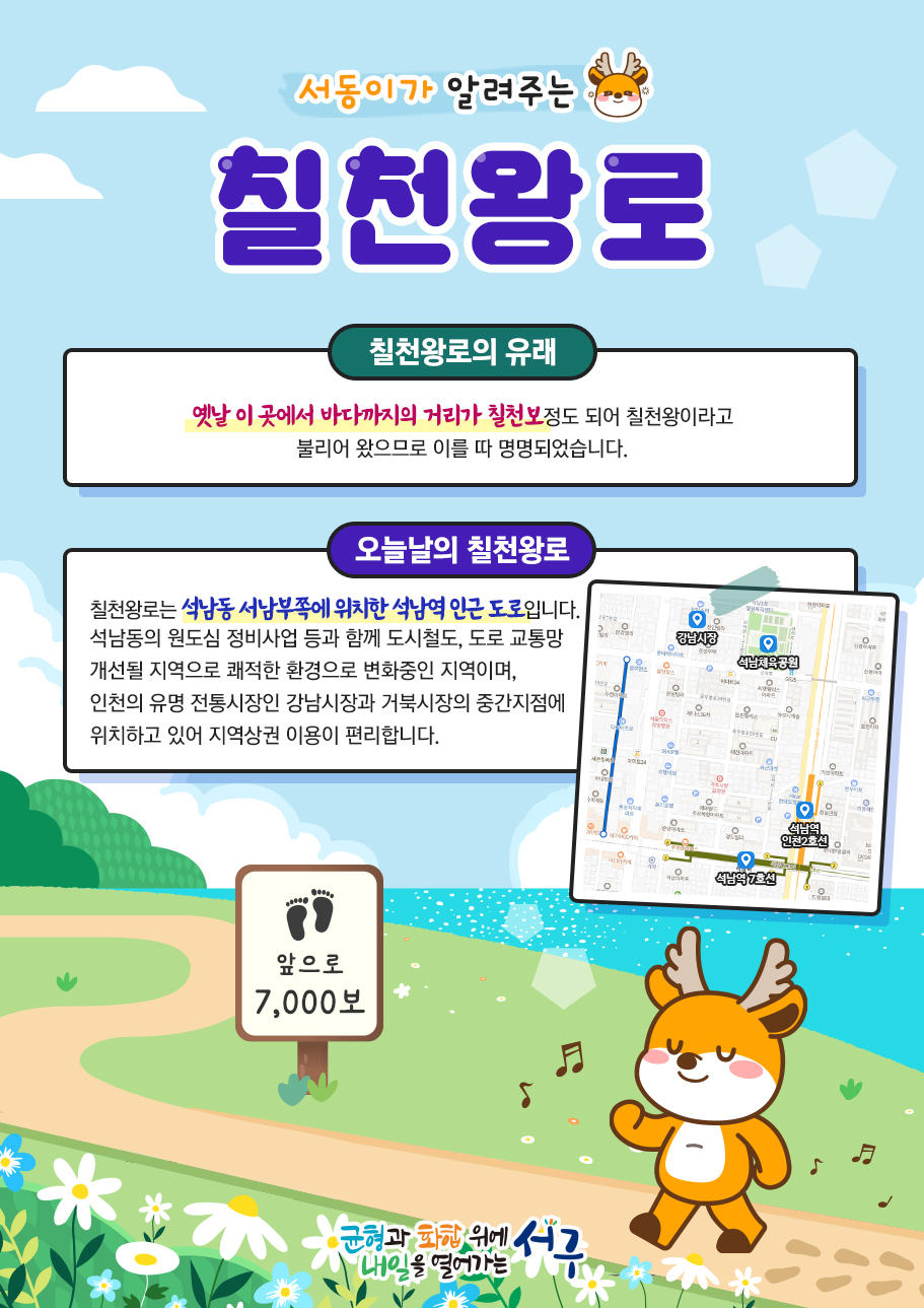 자세한 내용은 하단을 참고하세요