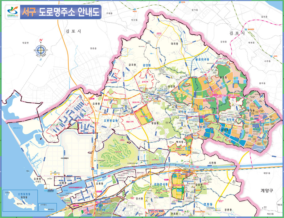 주소정보안내도 전면 이미지