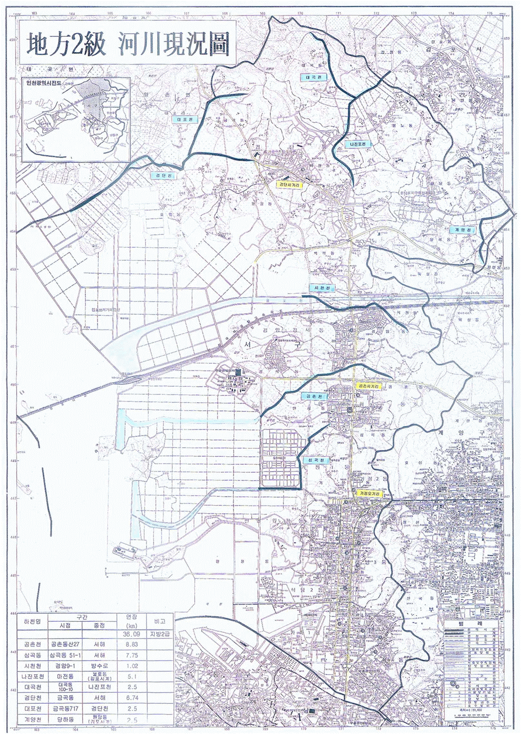 지방하천 위치도 이미지