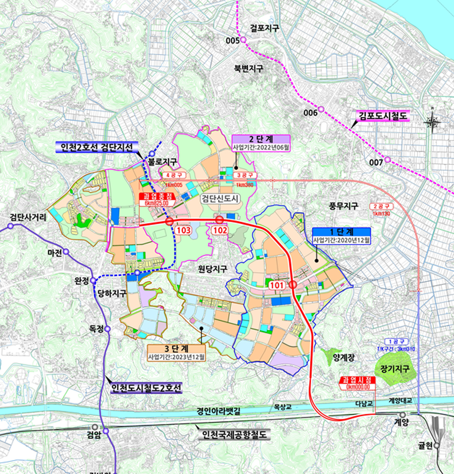 검단신도시 광역교통개선대책(도시철도1호선 연장) 이미지